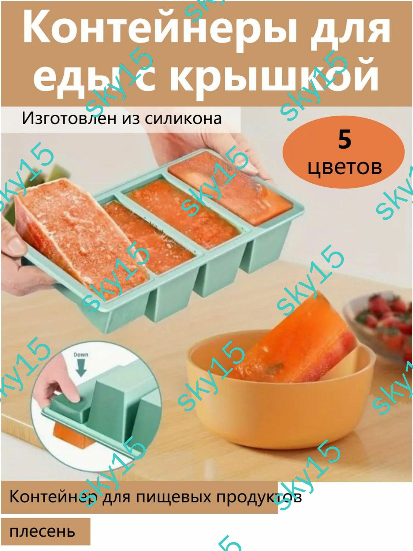 Силиконовый пищевой контейнер прямоугольный с крышкой, темно-розовый, 17.5 см, для хранения продуктов