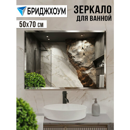 фото Зеркало стекольное производство бридж, влагостойкое, с фацетом, 50x70 см