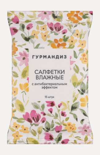 Изображение товара Гурмандиз Салфетки влажные с антибактериальным эффектом, 15 шт.