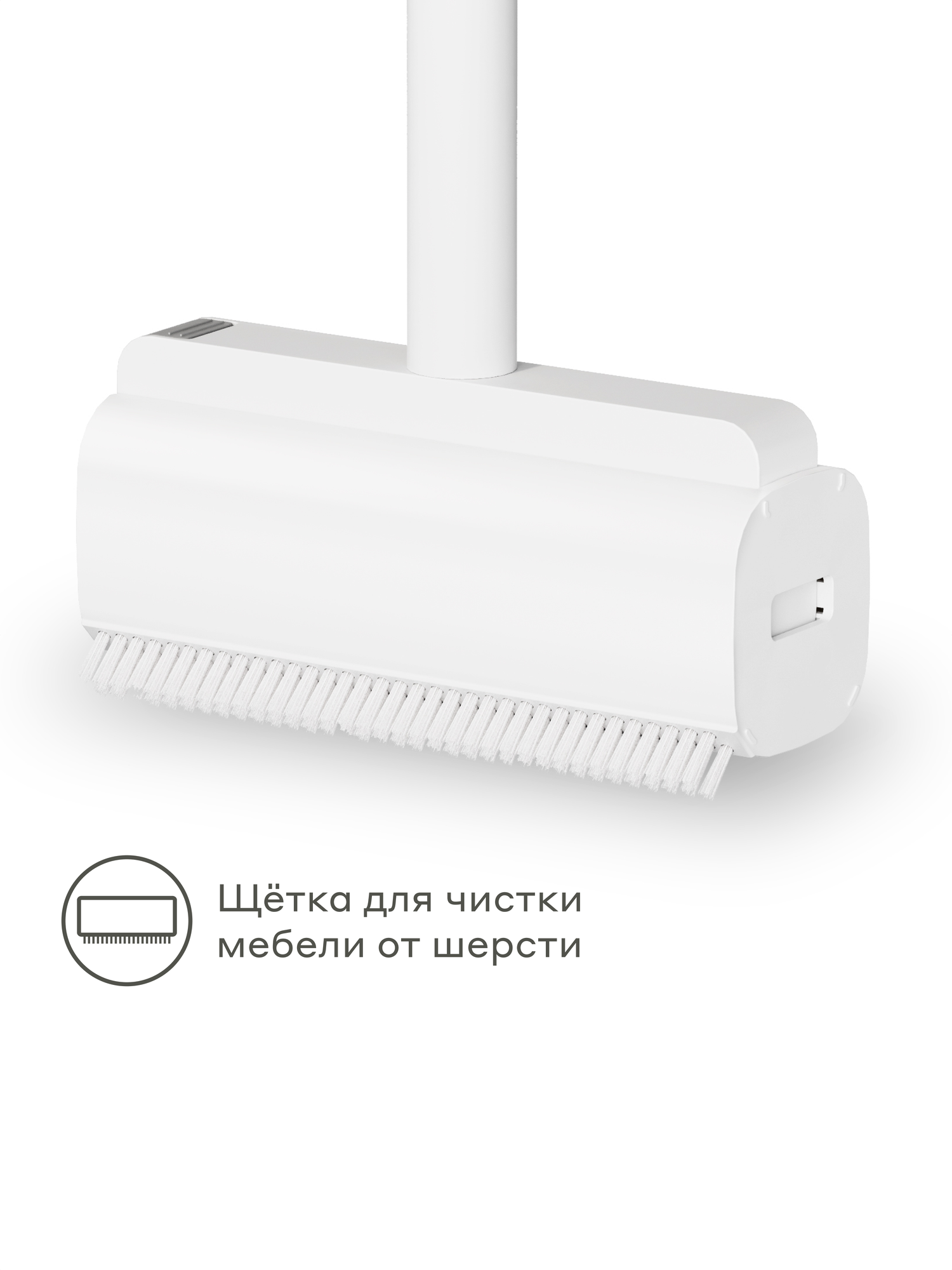 Ролик для чистки одежды Pragma Lipli — фото 8