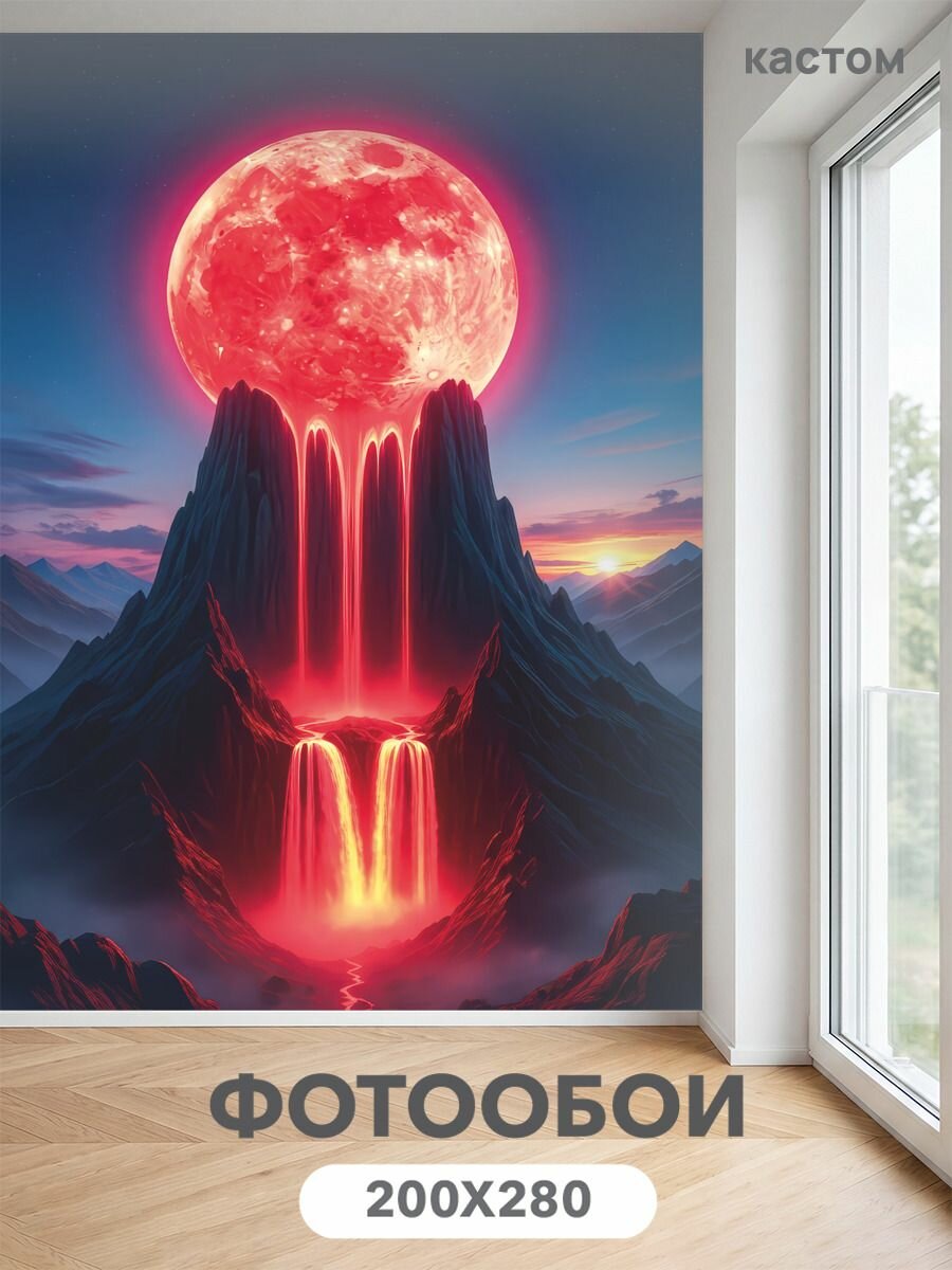 Фотообои на стену флизелиновые 3d Луна 200х270 см