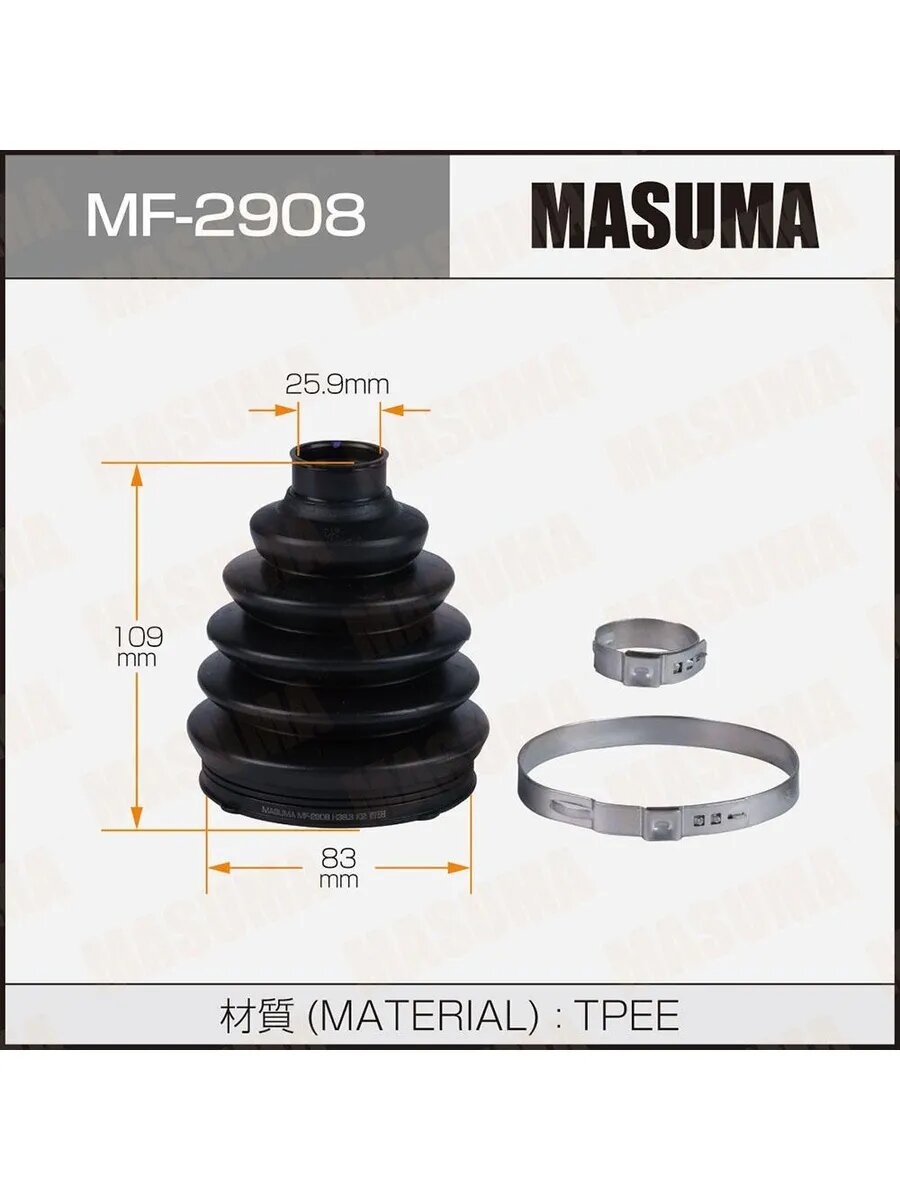 Пыльник ШРУС 83 x 109 x 25,9 пластик и спецхомут, арт. MF2908