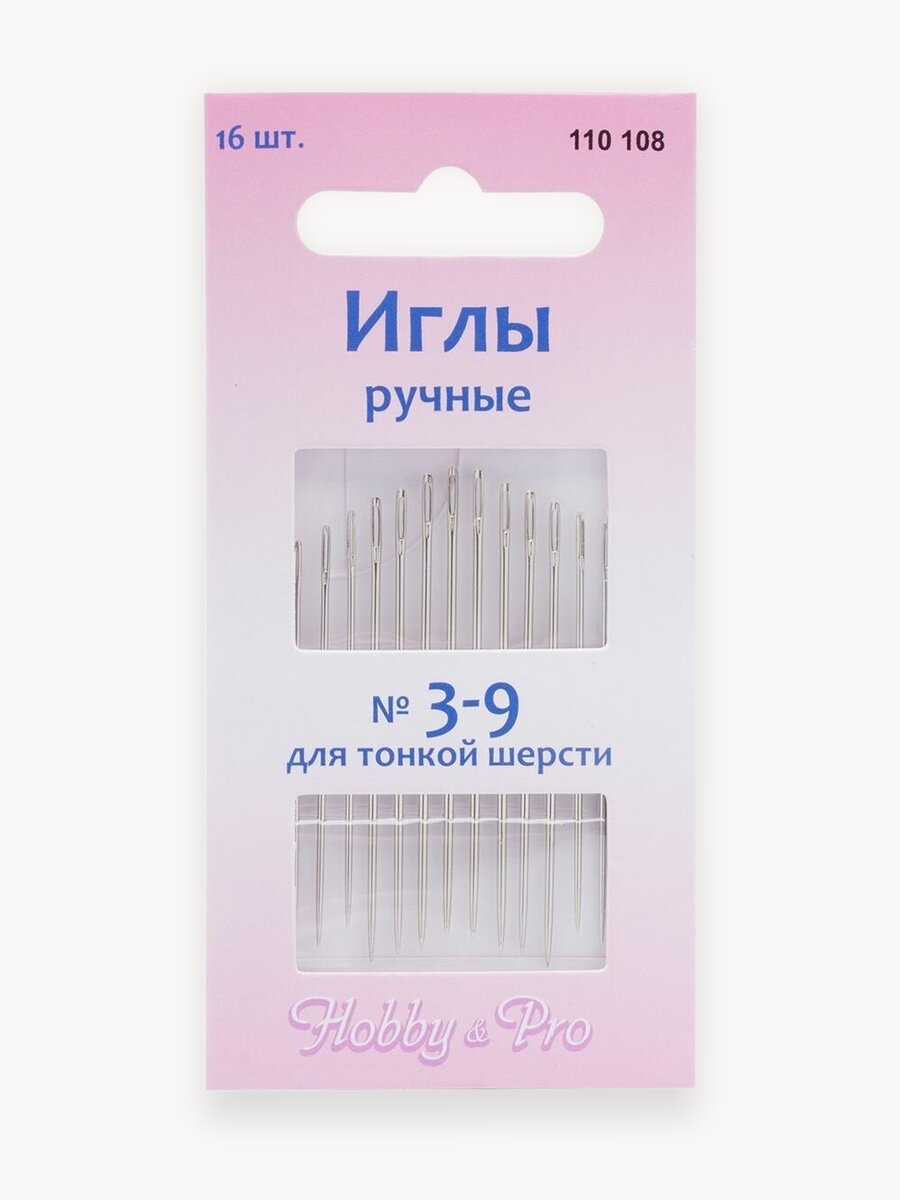 Иголки для шитья и вышивания ручные № 3-9, 16 шт, Hobby&Pro 110108