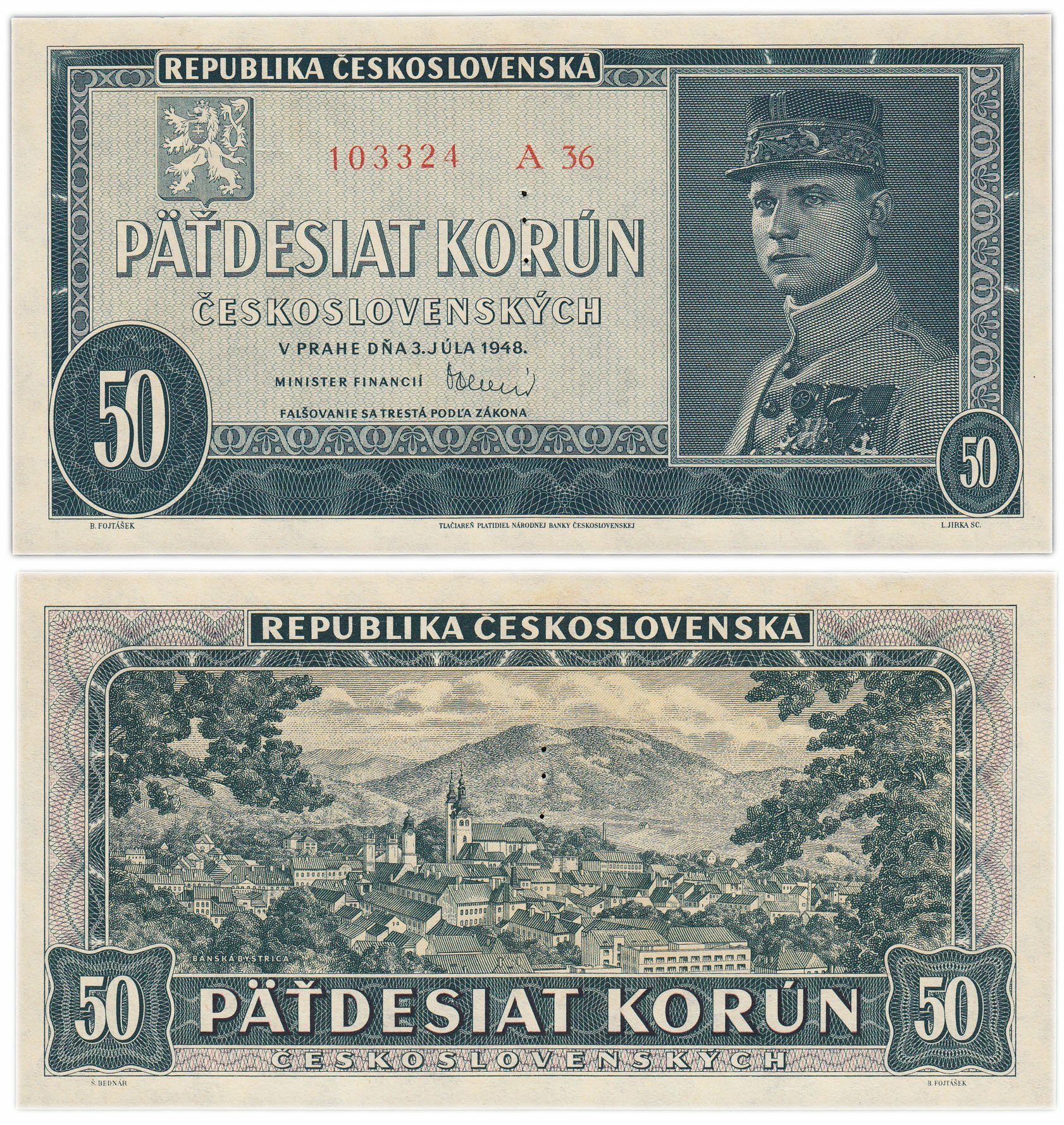 Чехословакия 50 крон 1948, перфорация, образец, серия А