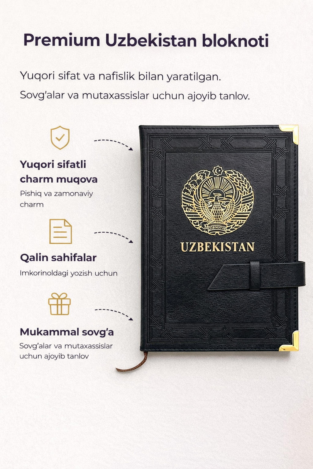 Блокнот «Деловой» в кожаной обложке, 183 листа, формат А5, 14,5*21,0 см. Для работы, учебы и ведения дневника