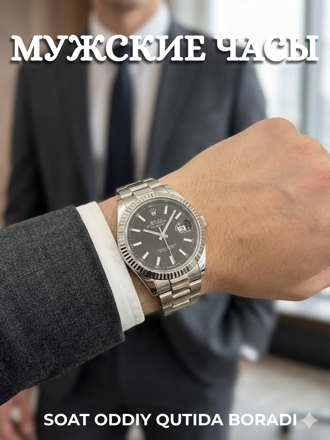 Наручные часы 1892