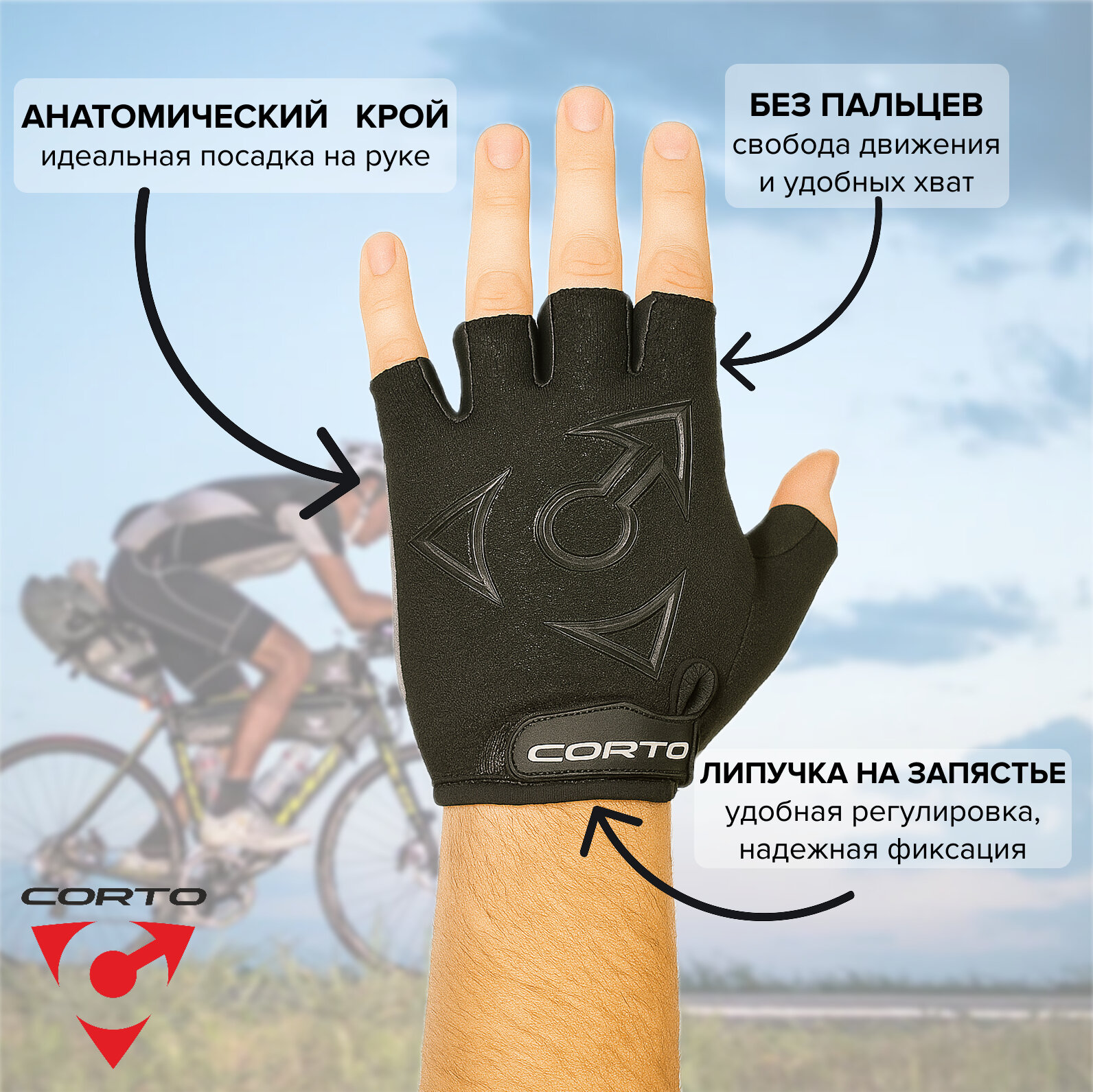 Перчатки с гелем черные XL — фото 1