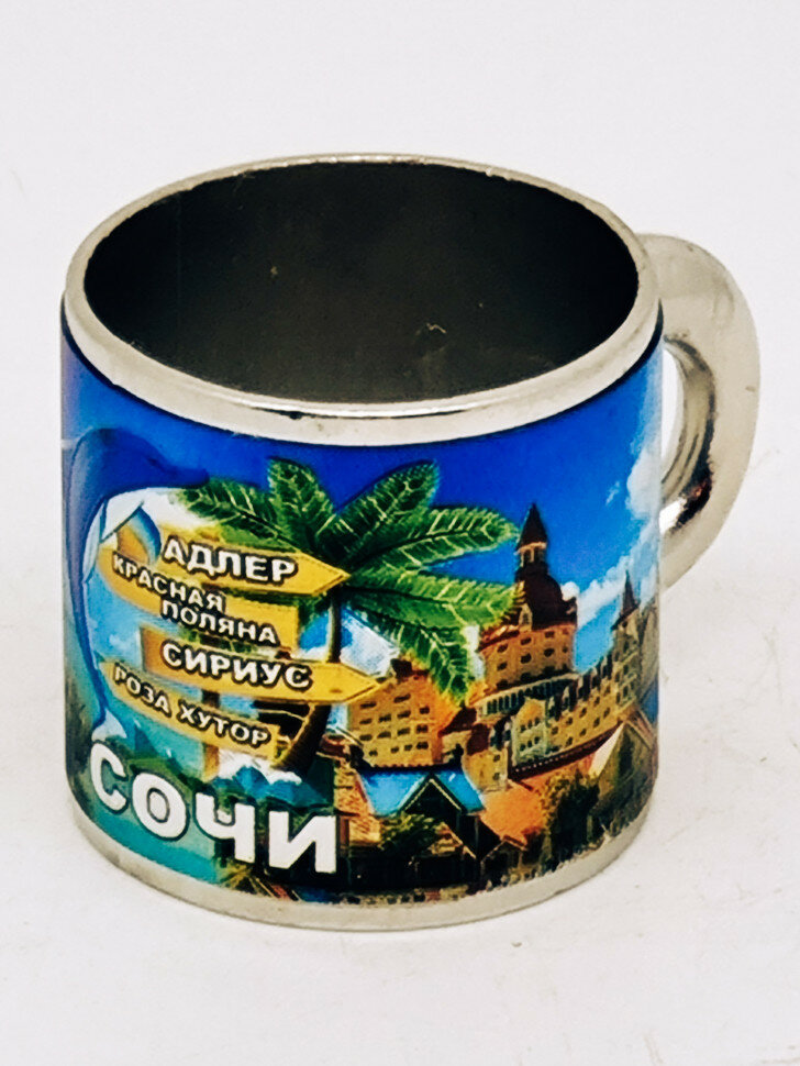 Магнит кружка Сочи
