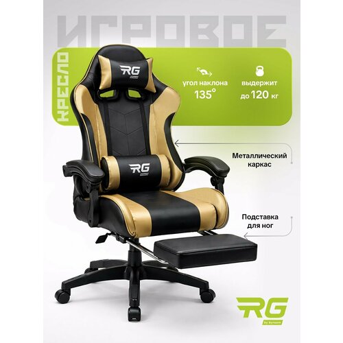 Игровое геймерское кресло на колесиках BYROOM Game Healer Orange/Black GF-8060-OB кожаное крутящееся. Компьютерный стул для геймера с ортопедической высокой спинкой для игр и работы на пк