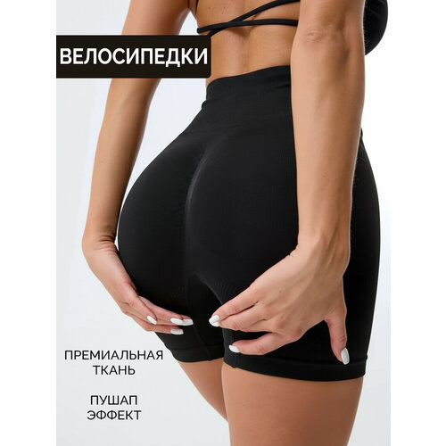 фото Велосипедки пушап для фитнеса и зала, размер l/xl, черные