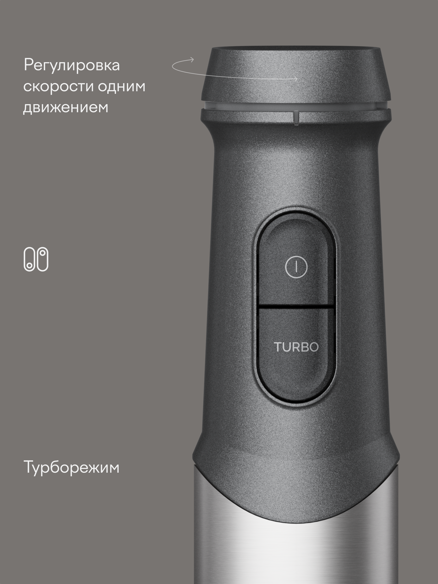 Блендер погружной Tuvio THB04MFP с кухонным комбайном, серый — фото 1