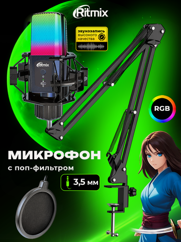 Изображение товара Проводной настольный микрофон RITMIX RDM-270 Black, конденсаторный, RGB подсветка, на стойке-пантографе