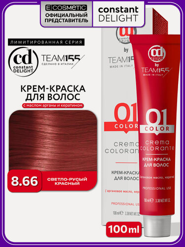 Изображение товара Краска для окрашивания волос CONSTANT DELIGHT Team155 8.66 светло-русый красный 100 мл