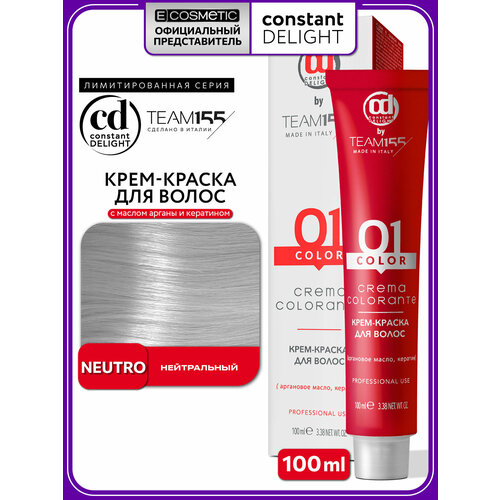 фото Краска для окрашивания волос constant delight team155 neutro нейтральный 100 мл
