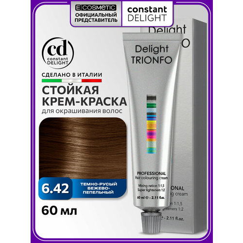фото Constant delight стойкая крем-краска для волос trionfo, 6-42 темный русый бежевый пепельный, 60 мл