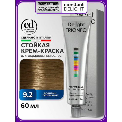 фото Constant delight стойкая крем-краска для волос trionfo, 9-2 блондин пепельный, 60 мл