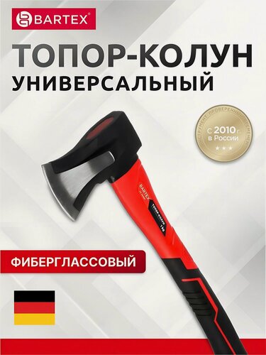 Изображение товара Топор-колун Bartex, клиновидное полотно, фиберглассовый, обрезиненная, 1 кг, 400 мм, 21819