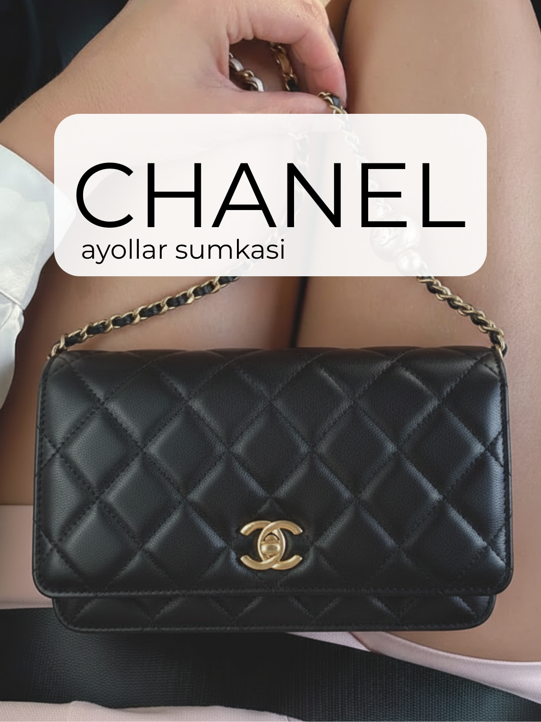 Сумка кросс-боди