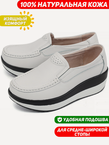 Изображение товара Мокасины Натуральная кожа