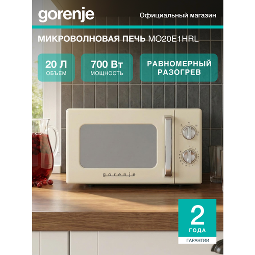 фото Микроволновая печь gorenje mo20e1hrl, бежевый (896873)