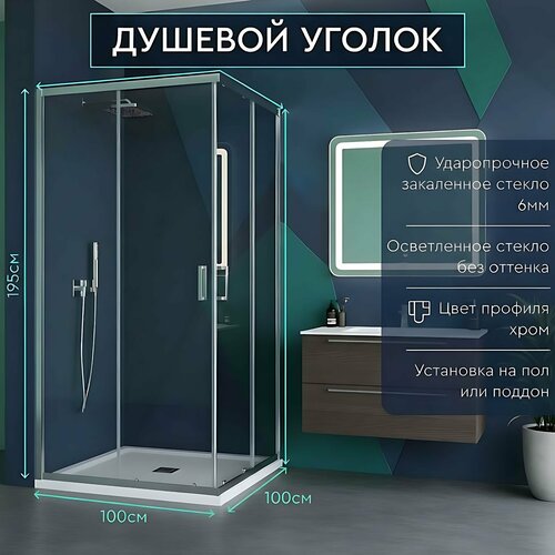 фото Душевой уголок mebelvann 100х100 см профиль хром прозрачное стекло 6 мм