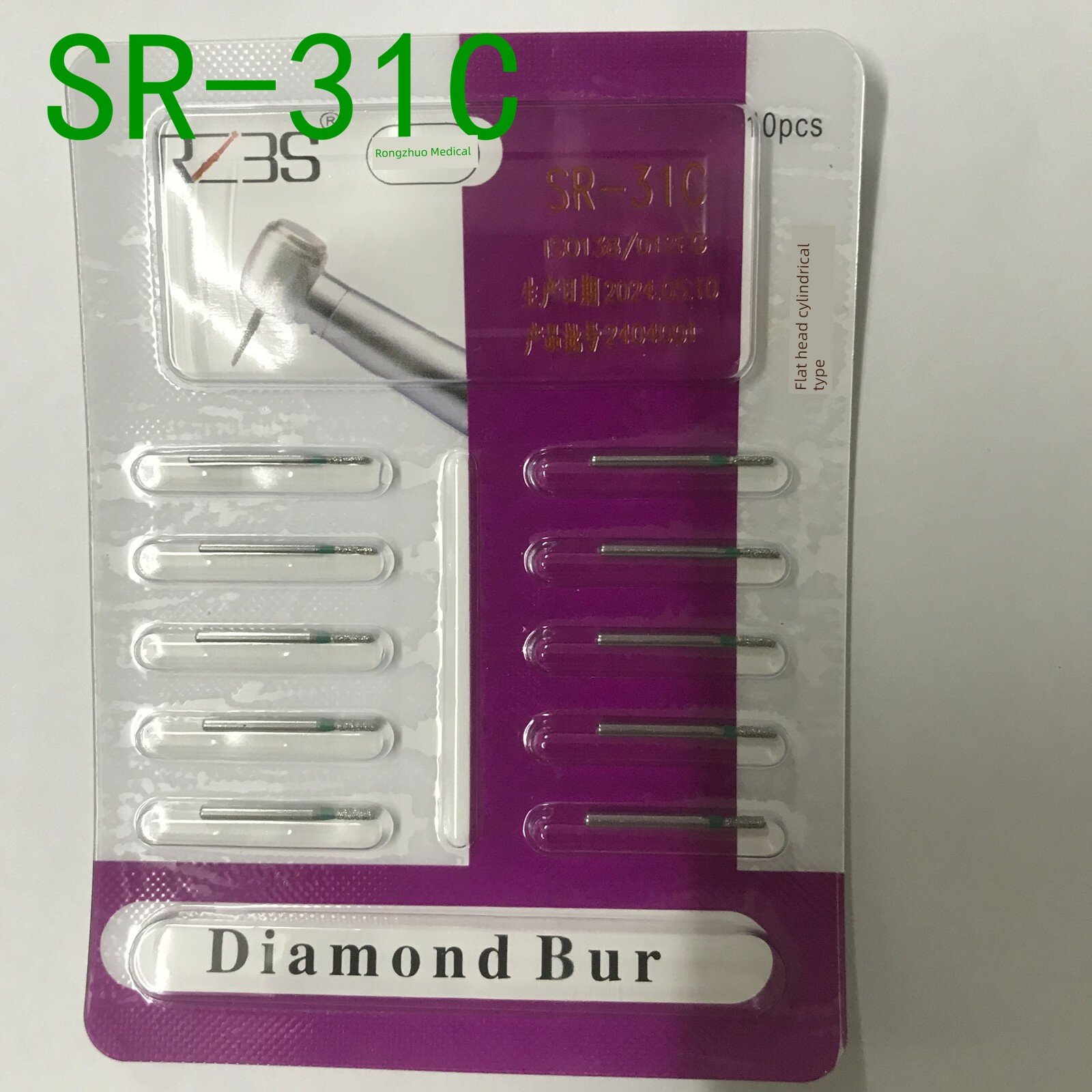 Серия SR Круглые Прямые Алмазные Бурки для Зубов SR-31C Зеленая Грубое Зерно для Стоматол