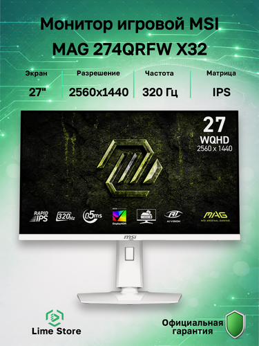 Изображение товара 27" Монитор MSI MAG 274QRFW X32, IPS, 2560x1440, 180 Гц (9S6-3CE49H-031)