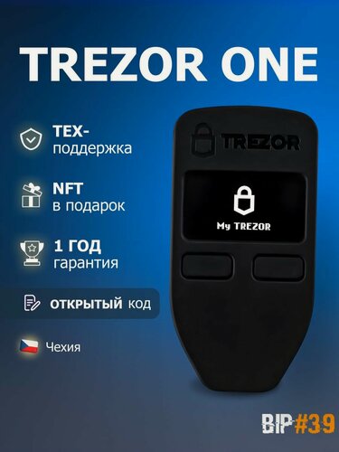 Изображение товара Аппаратный криптокошелек Trezor One 2025 черный - холодный кошелек для криптовалют от официального реселлера BIP39