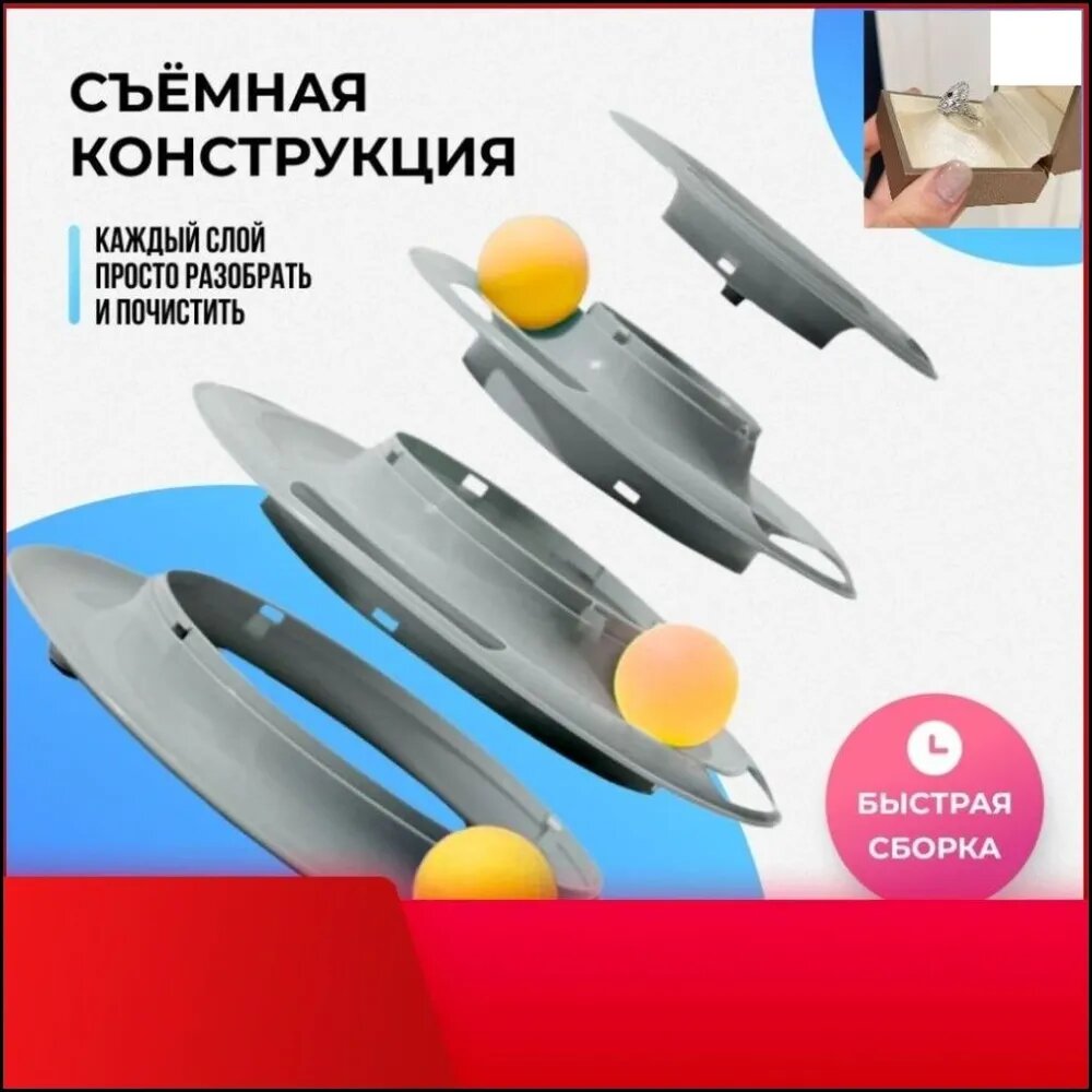 Эксклюзивная башня пирамидка для кошачьих игр