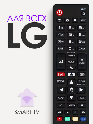 Изображение товара Универсальный пульт для телевизора LG. для всех телевизоров Элджи Смарт ТВ / ЛЖ / Лджи (LCD, LED TV)