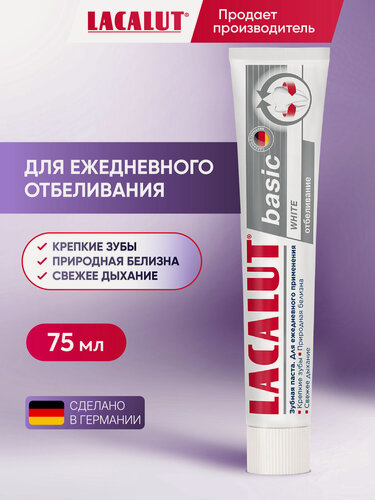 Изображение товара Зубная паста Lacalut "Basic White", для отбеливания и укрепления эмали, мята, 75 мл