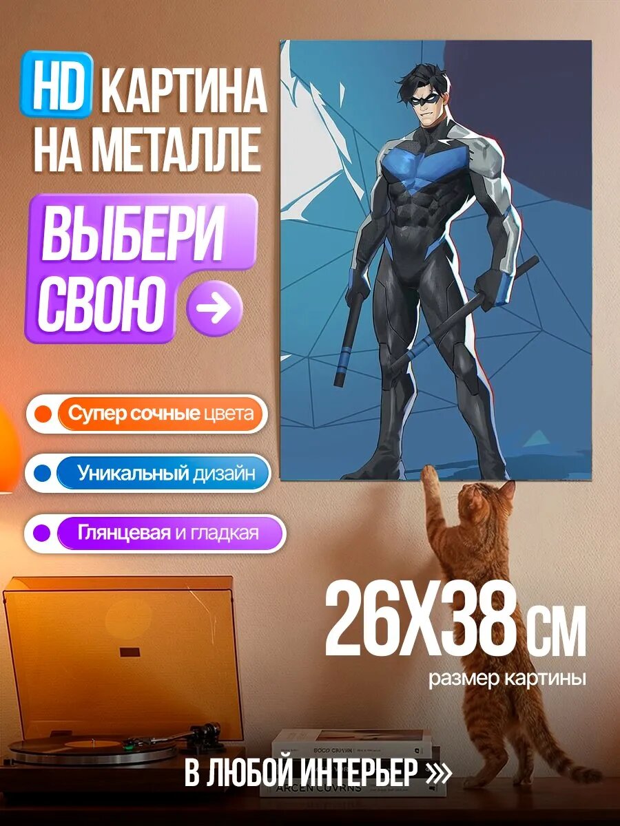 Картина на HD металле Ночной Филин