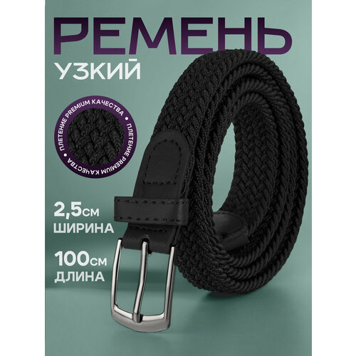 фото Ремень для женщин, размер 100, черный