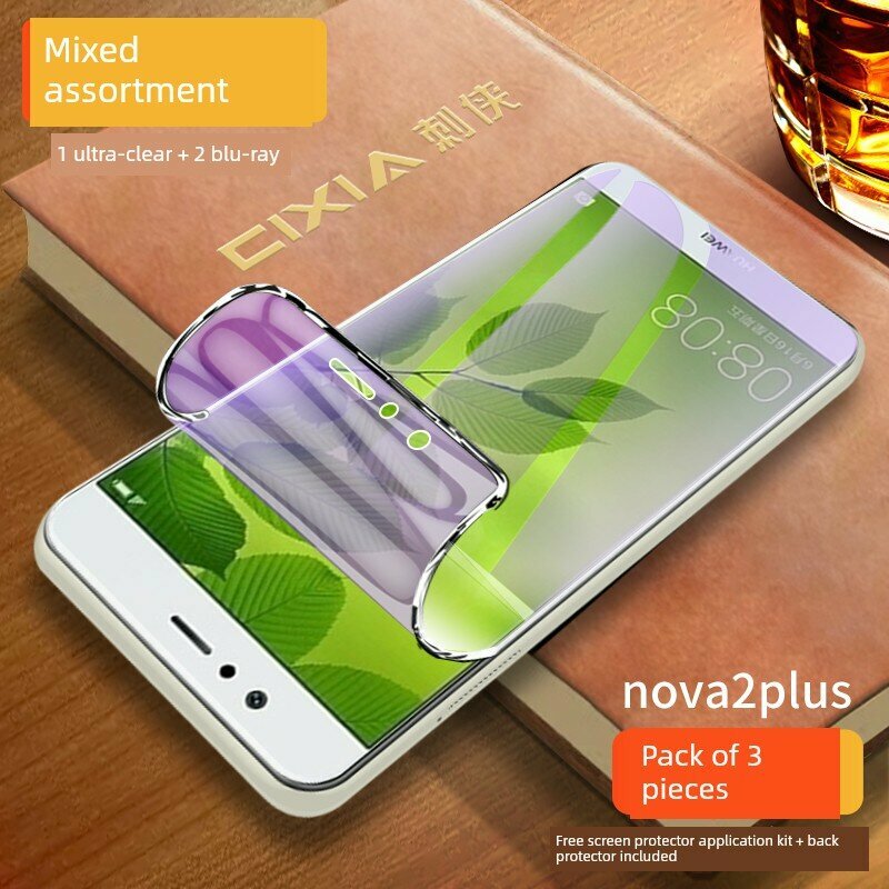 Huawei Nova 2 Plus Премиум Импортная Гидрогельная Защитная Пленка с Ультра-Четким Изображением и Анти-Синим Светом,