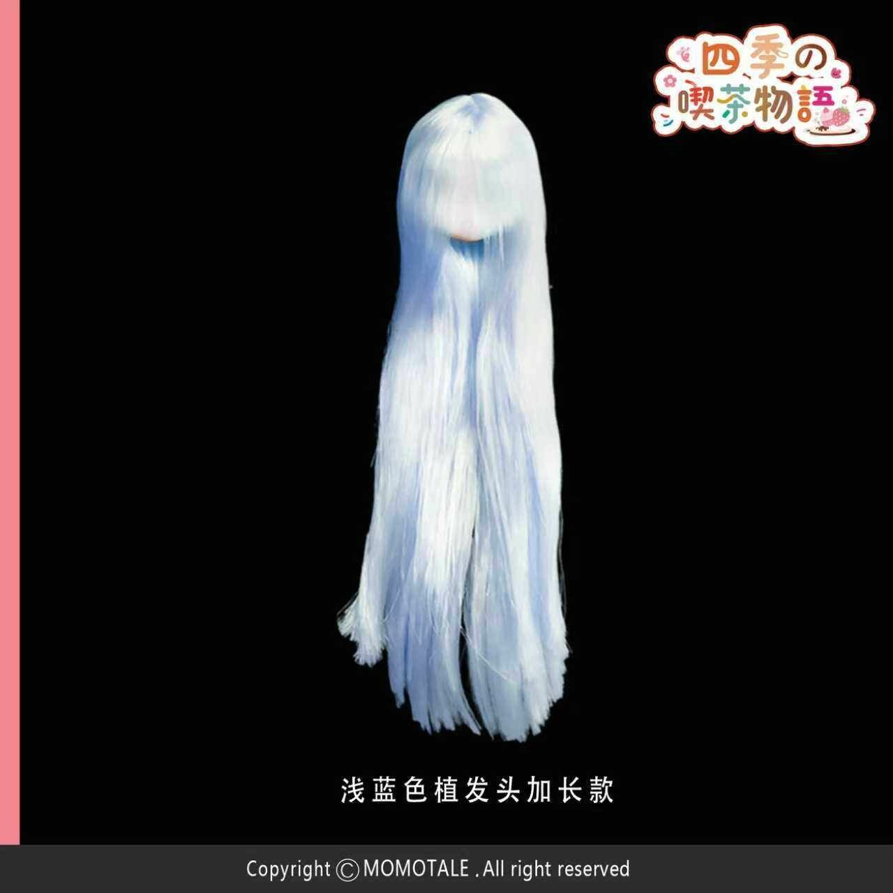 Аксессуар для кукол Momotale в цвете Momo Light blue для кукол 1/8 BJD, 1 упаковка
