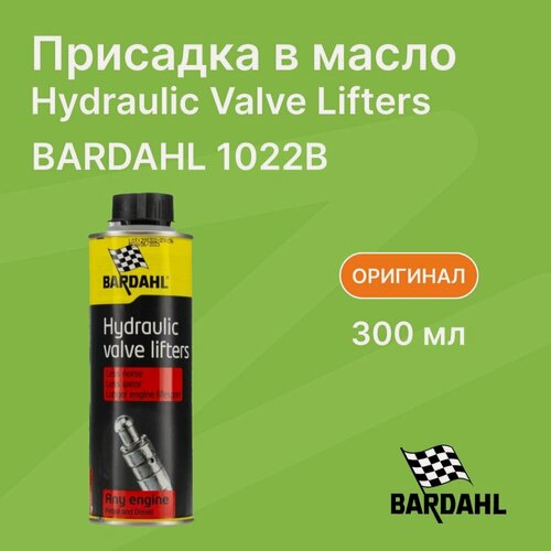Изображение товара Присадка в масло Hydraulic Valve Lifters, 300 мл / Bardahl / 1022B
