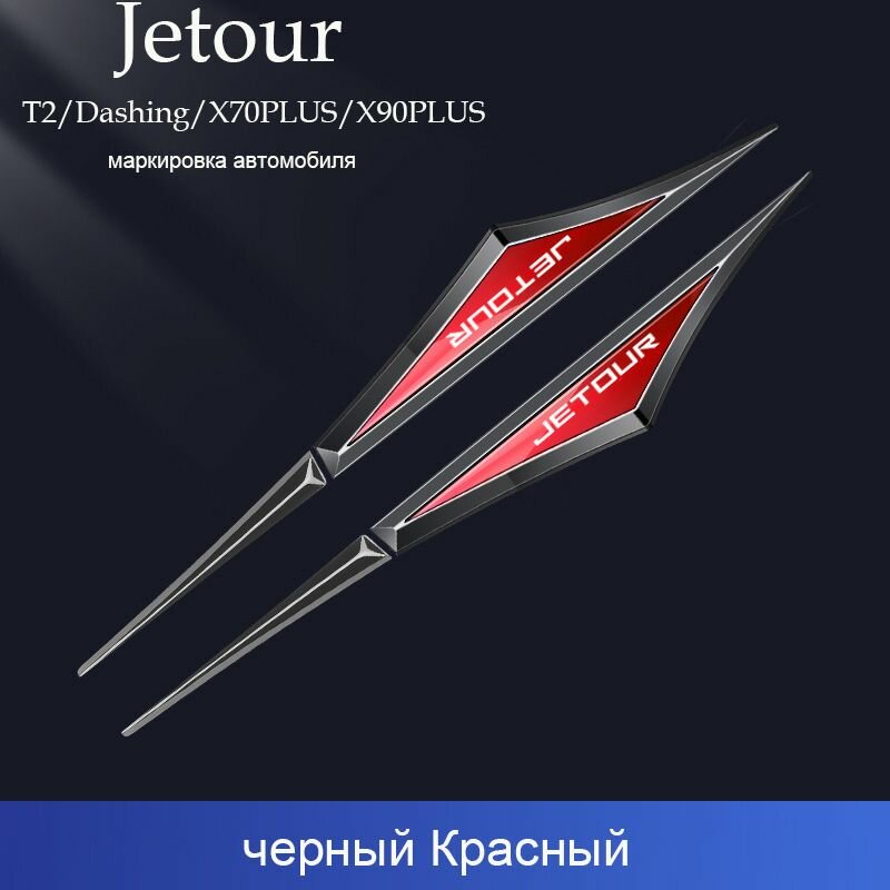 Обшивка автомобильная арт. 20240729