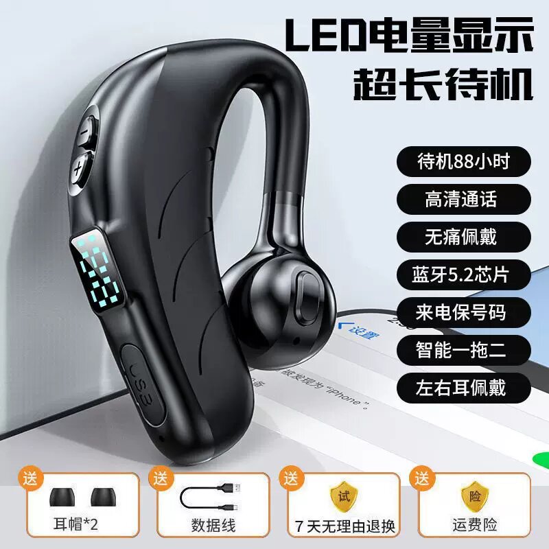Беспроводные наушники Bluetooth для бега, 48 часов разговора, цифровой дисплей, черный (Rider Black)