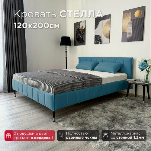 Изображение товара Кровать Redsofa Стелла Teddi 08/ ножки хром 120х200 с ортопедическим основанием