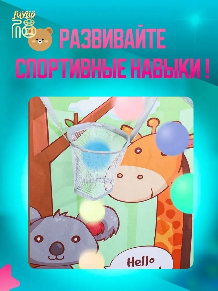 Сухой бассейн — фото 1