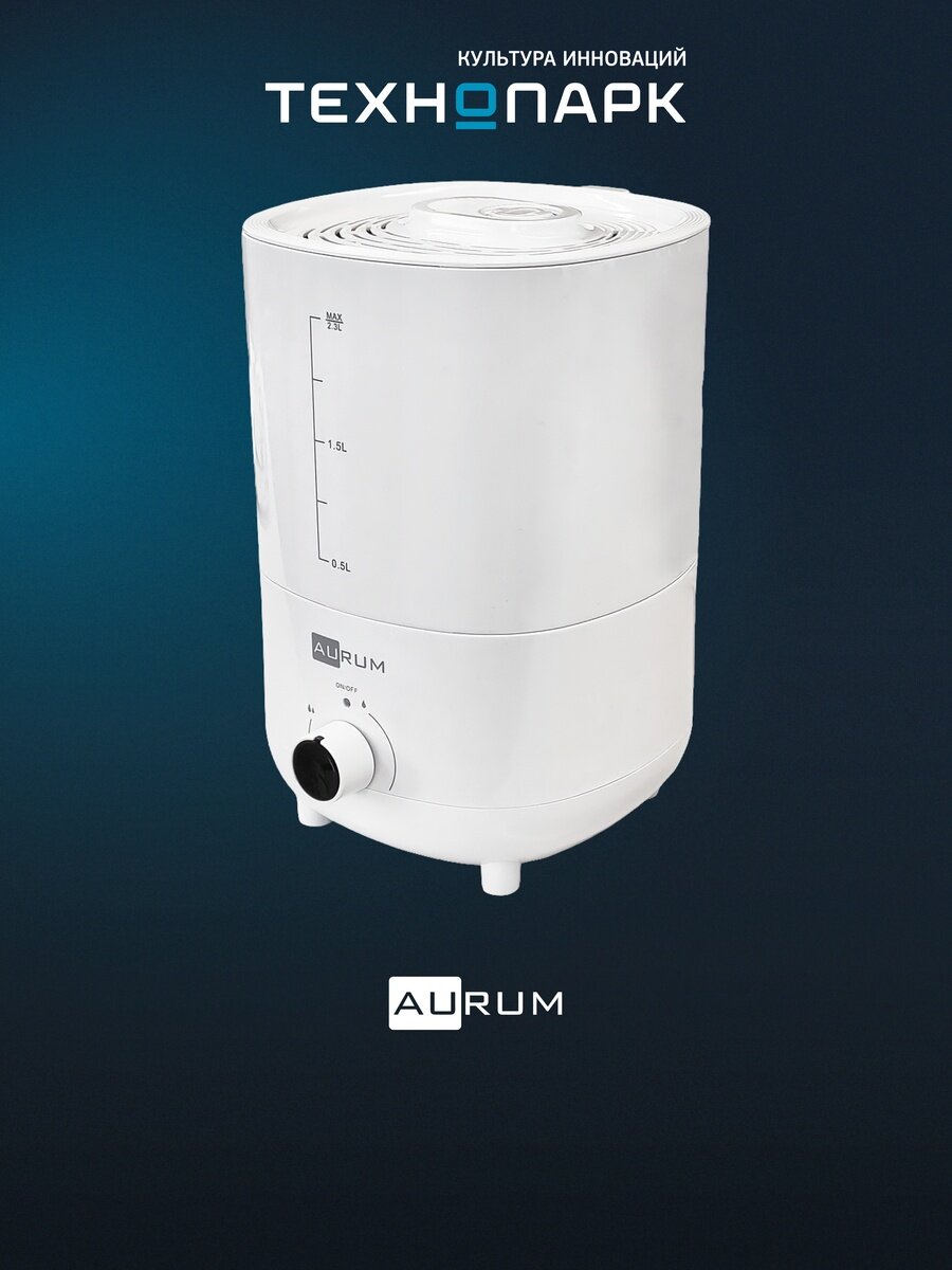 Увлажнитель Aurum AHR-R2310