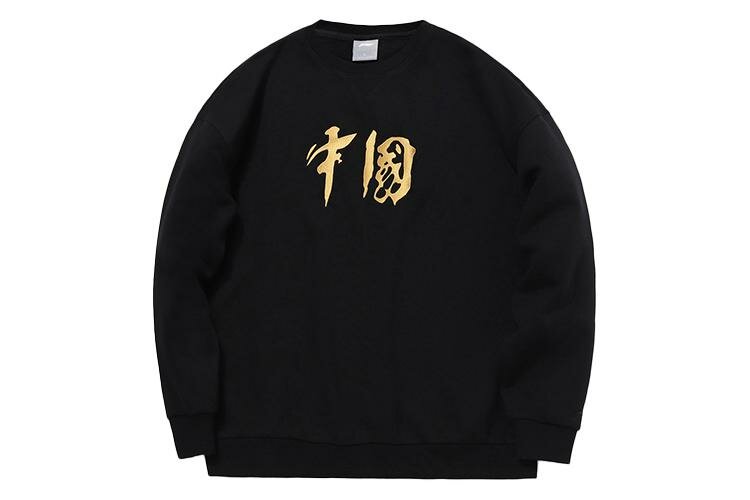 Толстовка LI-NING New Standard, 1 шт.