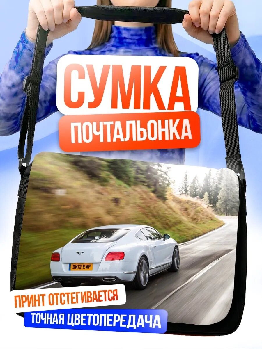 Сумка кросс-боди