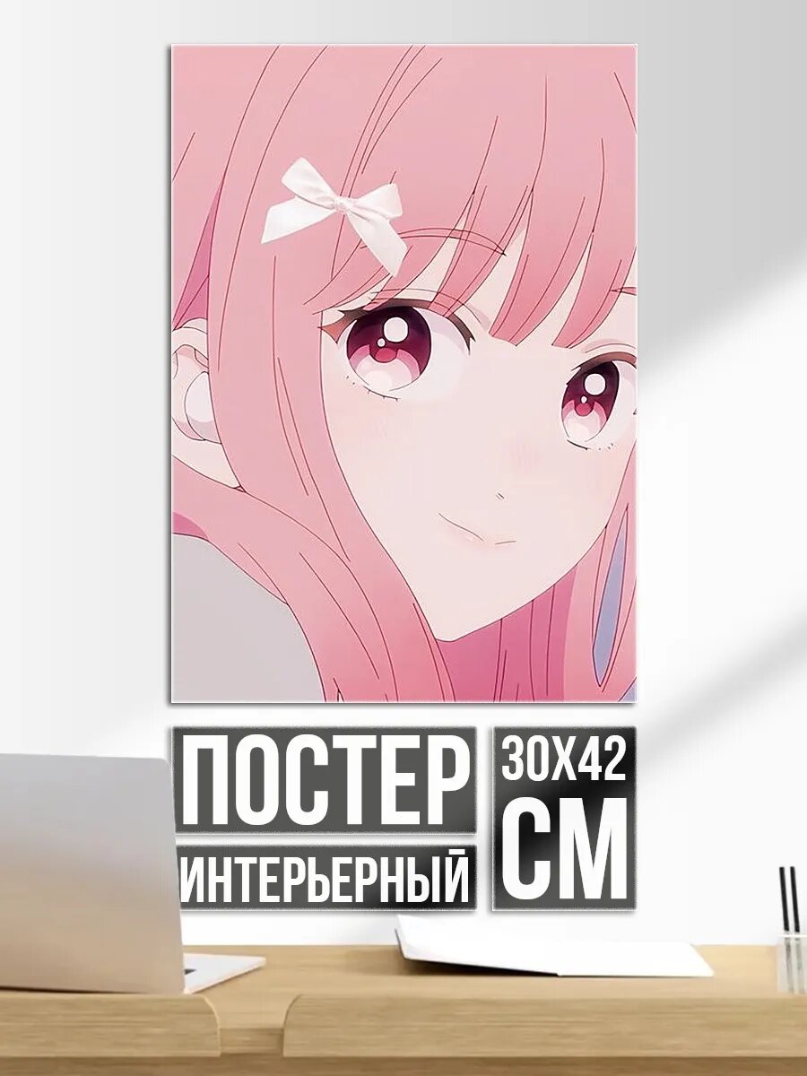 Плакат постер Розовая девушка арт