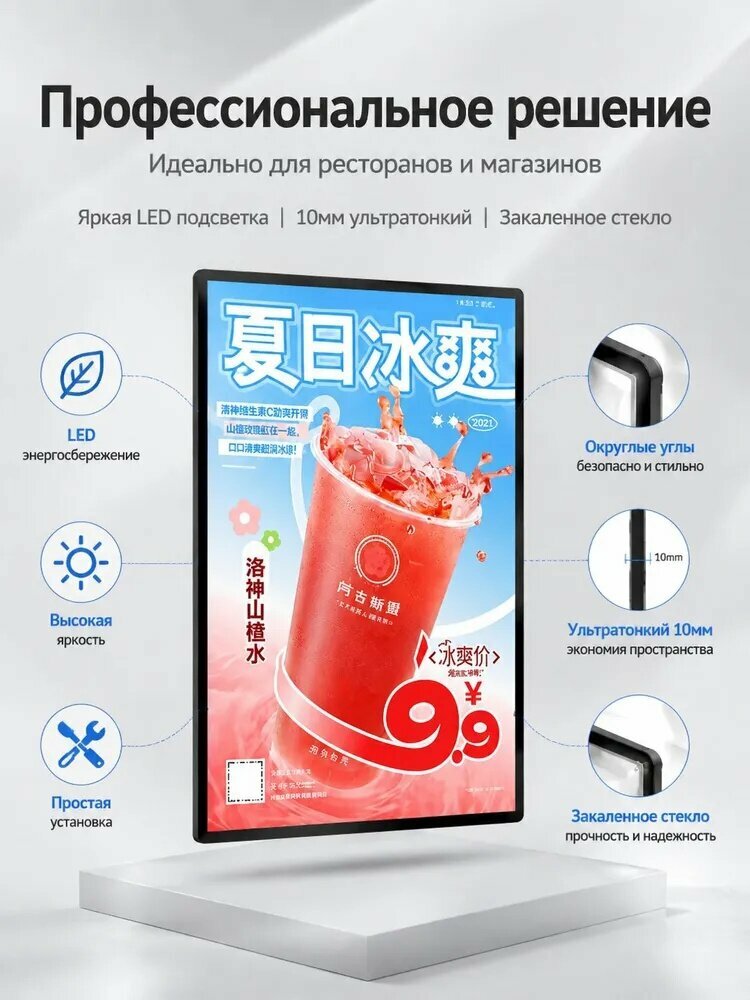 Светодиодная рекламная панель 40x60 см, серебристая, со стеклянной поверхностью