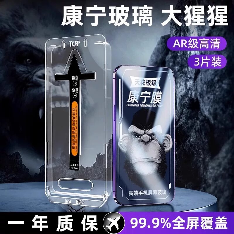 Закаленный стеклянный защитный экран 4K Ultra HD для iPhone 16 Plus, анти-отпечатки пальцев, 3 шт.