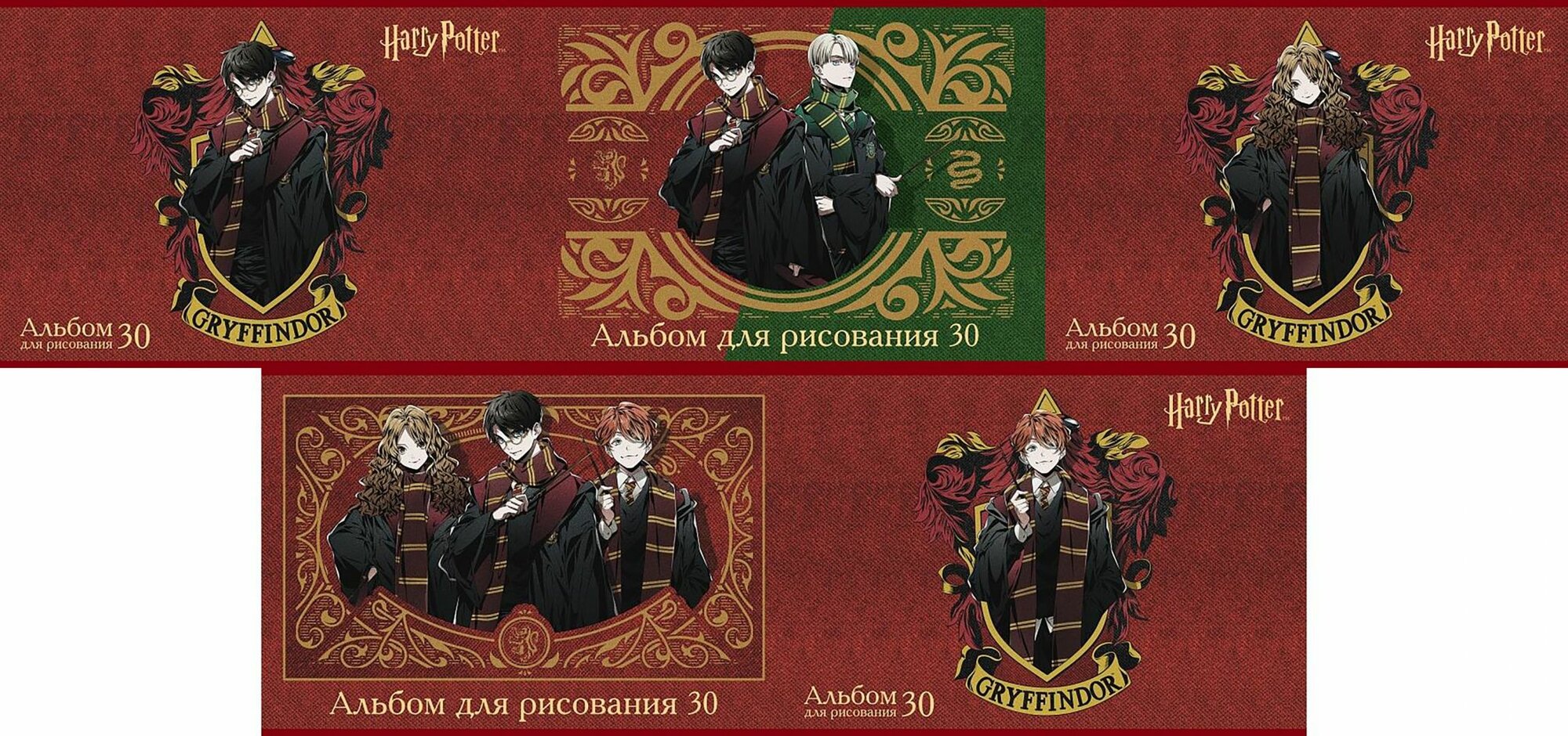 Альбом для рисования 30л. "Гарри Поттер" Hatber (30А4В_27549)