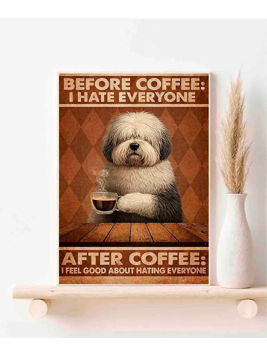 Староанглийская овчарка, Before After Coffee, Плакат 30x42с