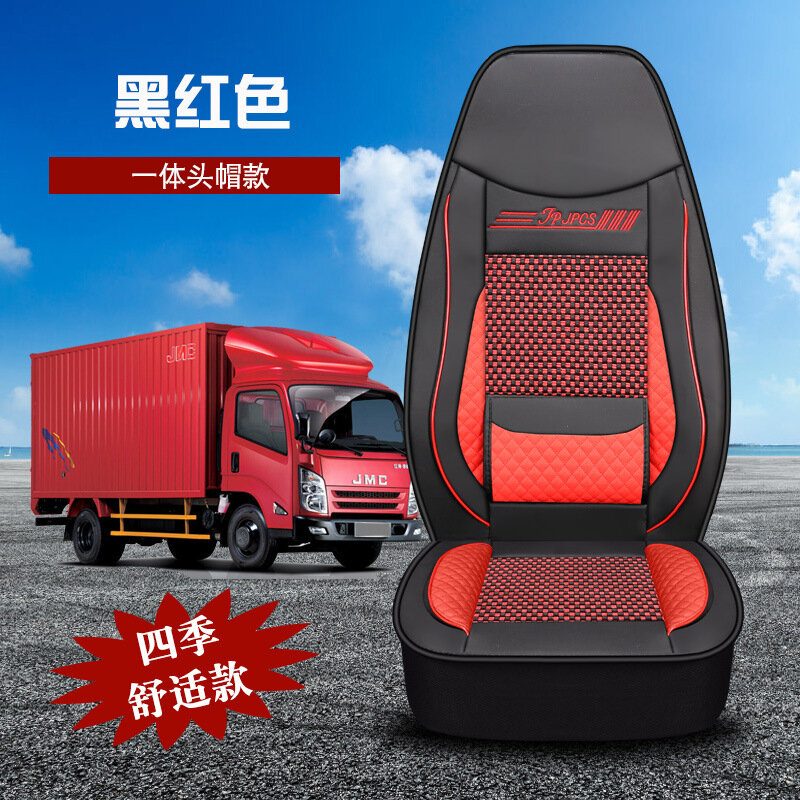 Сиденья для грузовиков Jiefang JH5/J6V/J6G, всесезонные, кожа и ледяная шелк, полное покрытие, черно-красный однотонный