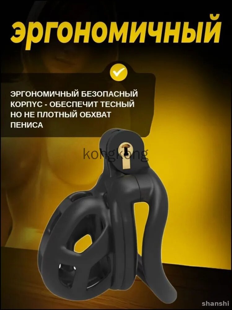 Аксессуар БДСМ — фото 1
